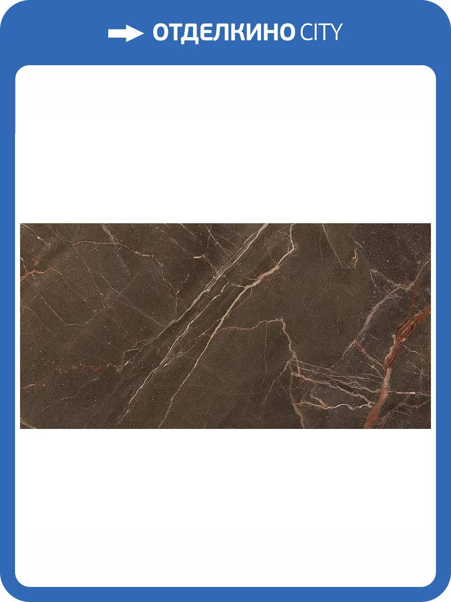 Керамогранит Keope 9Cento F9D3 Ombra Moca Lapp Rt 60x120 фото 3