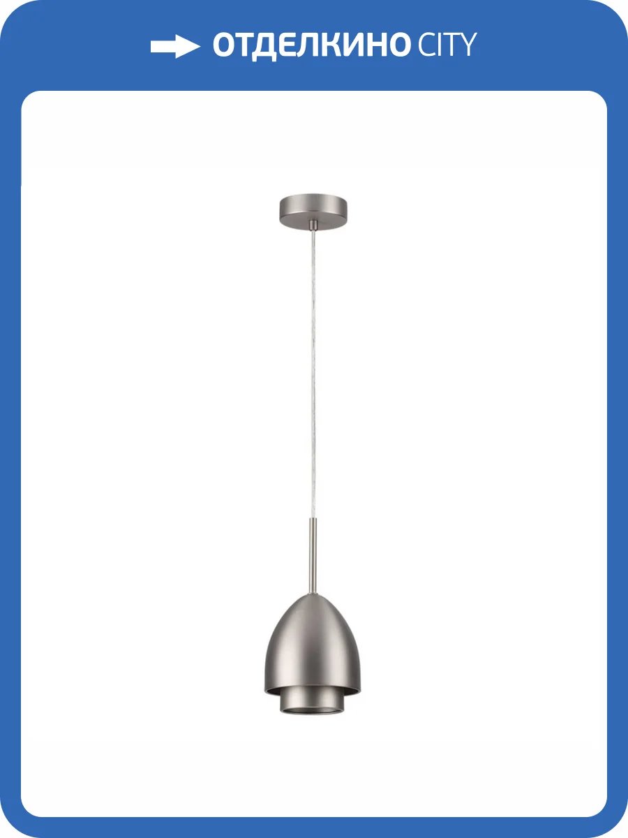 Подвесной светильник Lumion Moderni Avrora 8000/1A фото 4