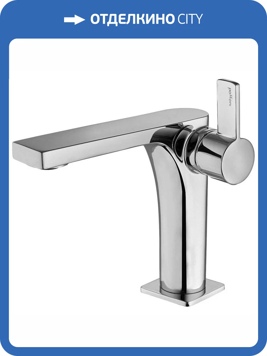 Смеситель для раковины Paffoni Rock RO071CR фото 6