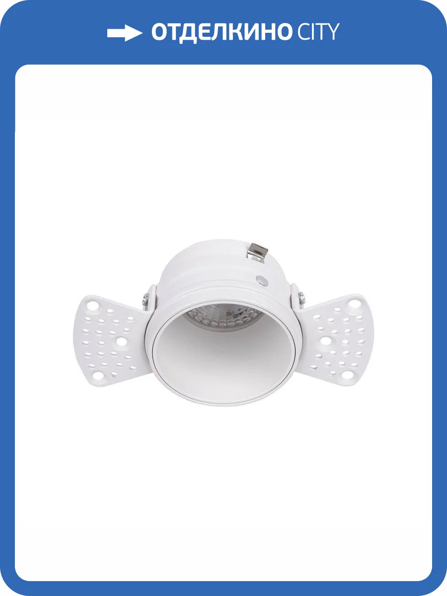 Встраиваемый светильник Favourite Lamppu 4526-1C фото 4