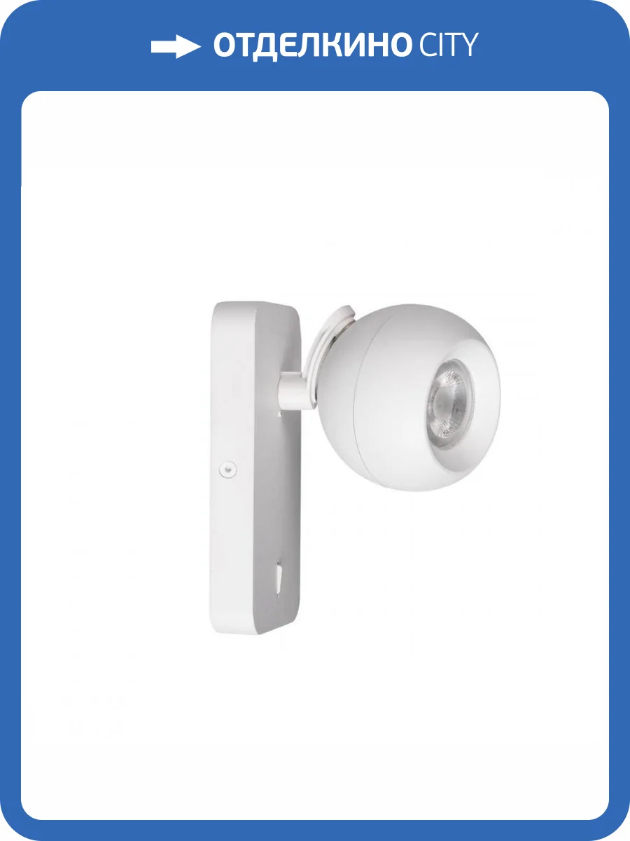 Спот Kanlux Galoba 33672 фото 2