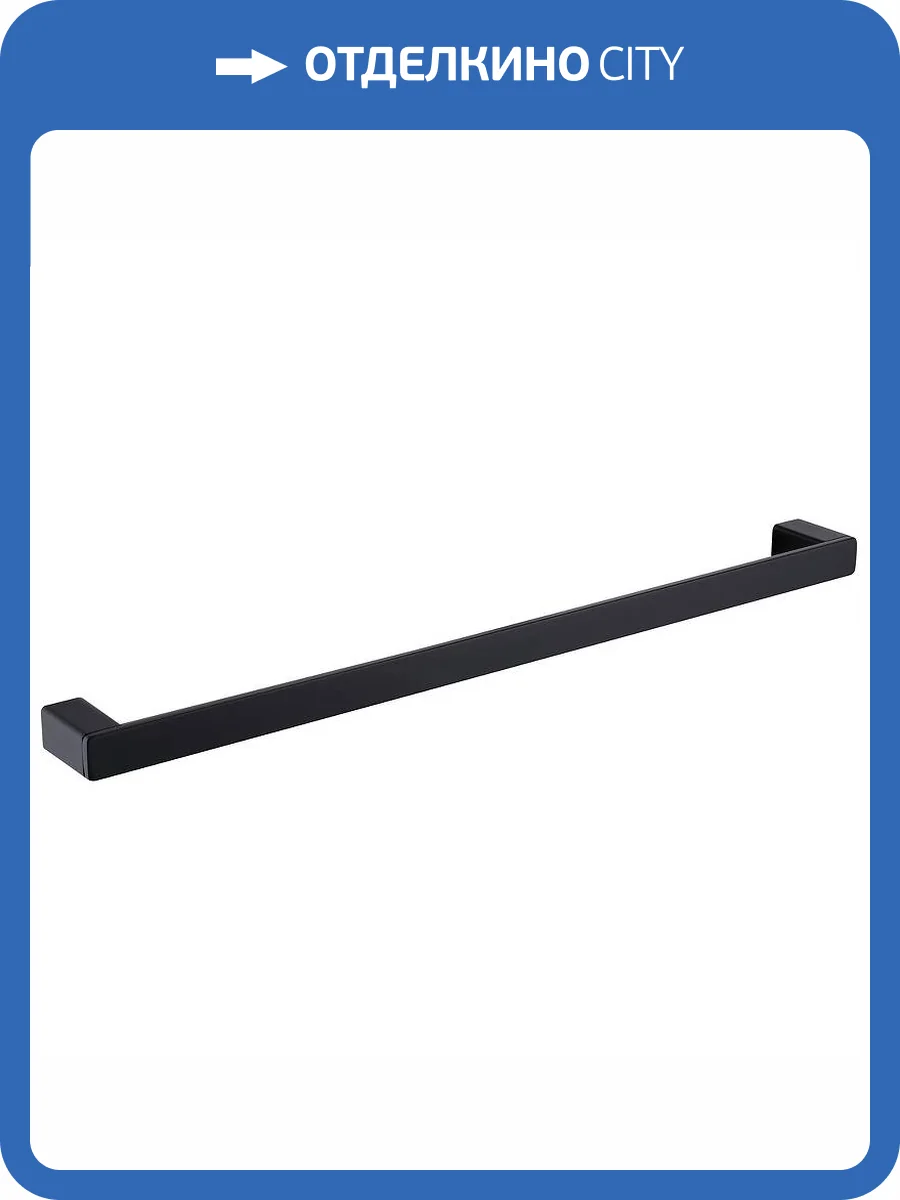 Полотенцедержатель Raglo R301.01.06 Чёрный фото 11