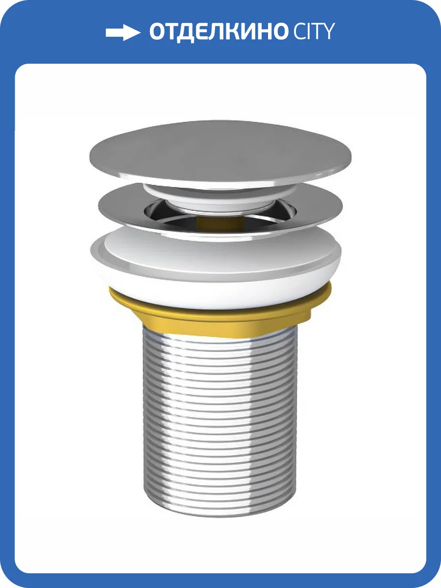 Донный клапан Teska PP1001 хром фото 2