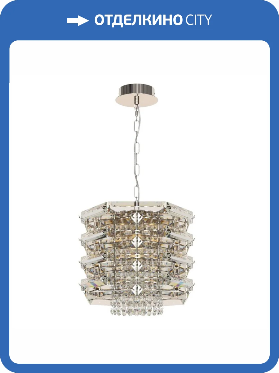 Подвесной светильник ST Luce Strozzi SL6137.103.04 фото 2