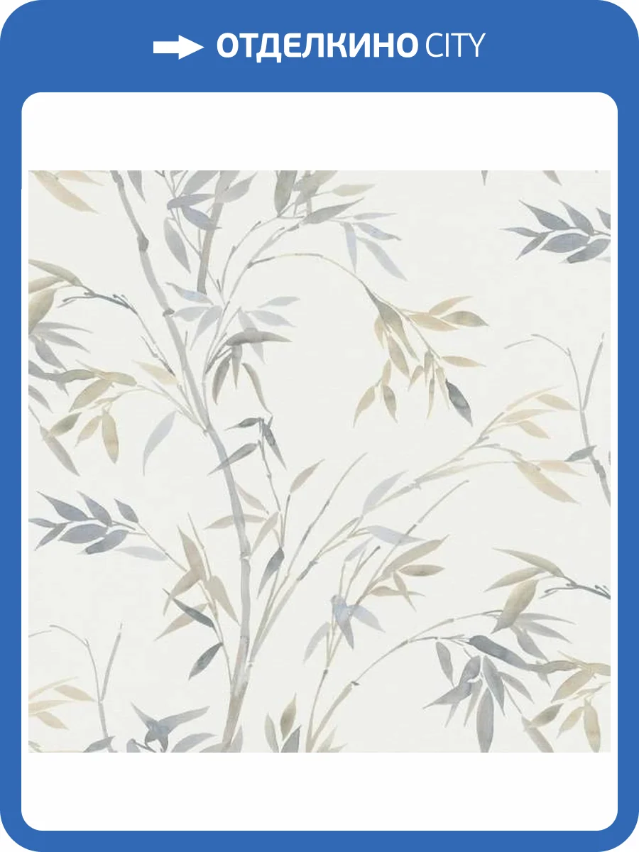 Обои Erismann Martinique ER12188-38 фото 2