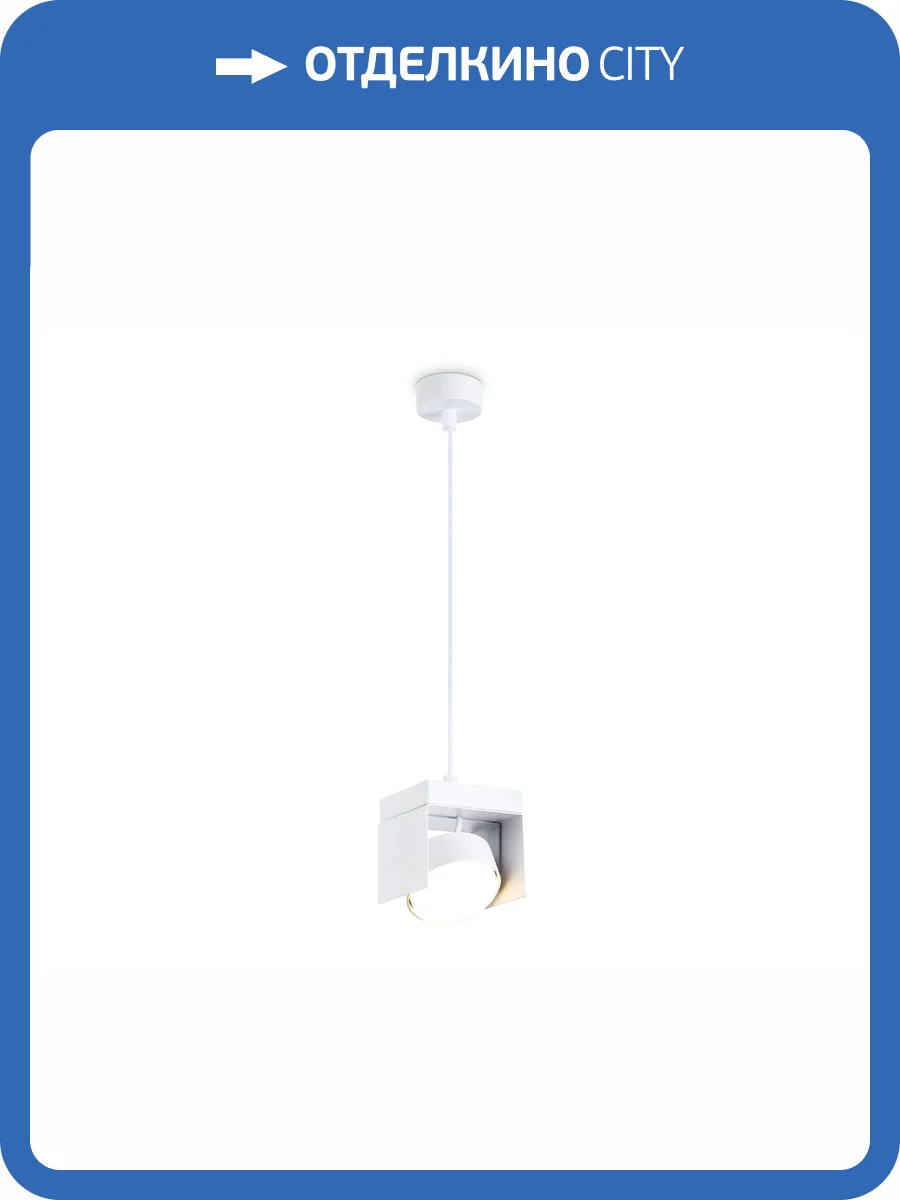 Подвесной светильник Ambrella light Techno Spot TN70852 фото 6