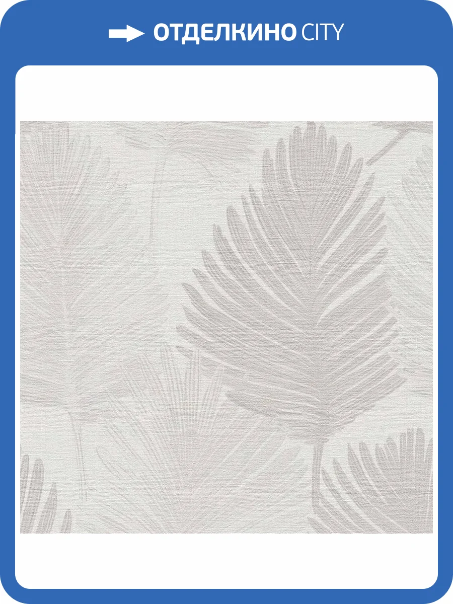 Обои A.S. Creation Eterna 79081-2 фото 2