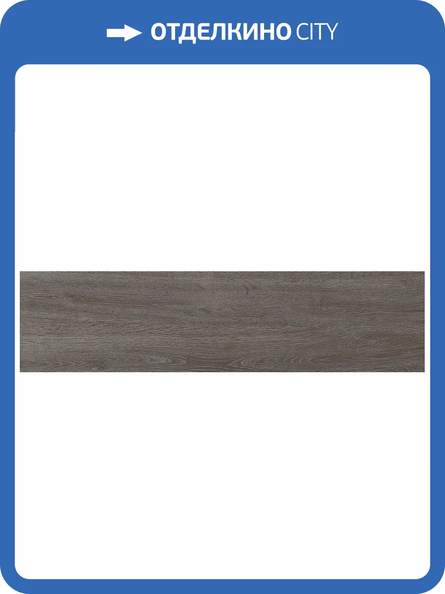 Керамогранит Laparet Поло K952689R0001LPE0 Грейдж 20x80 фото 2