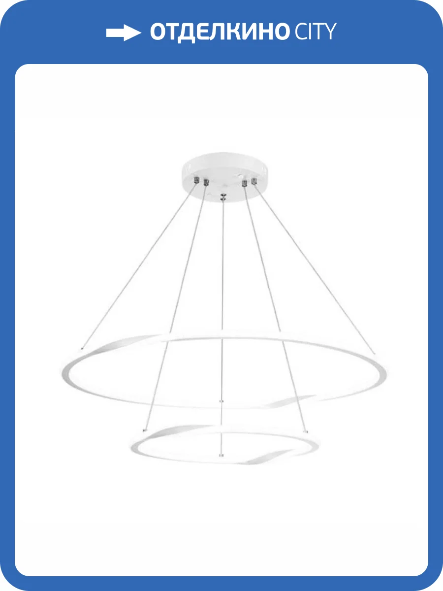 Подвесной светодиодный светильник Arte Lamp Veritate A2211SP-2WH фото 2