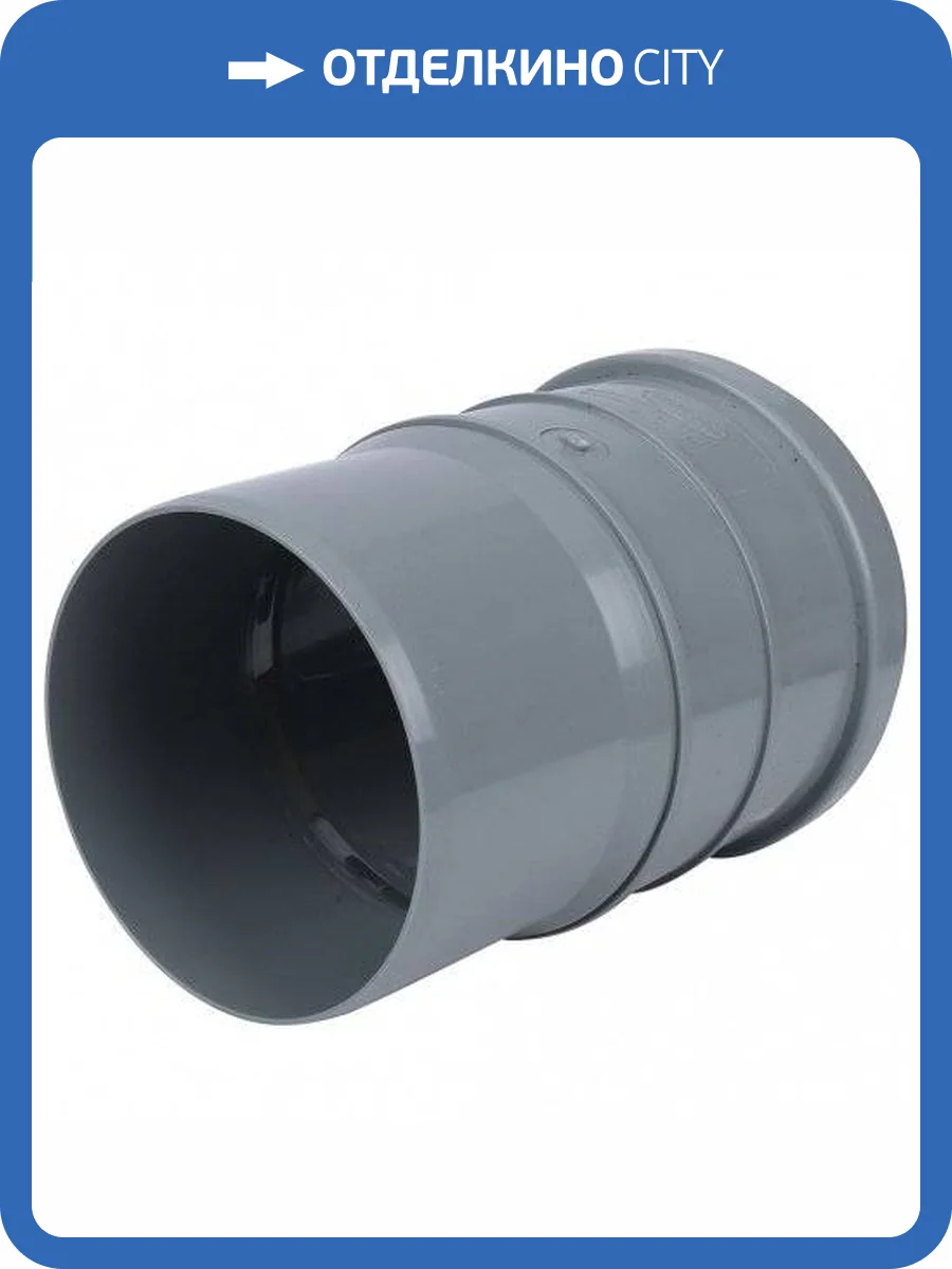 Компенсационный патрубок Sinikon удвоенной длины D 110 170мм 530007.R фото 2