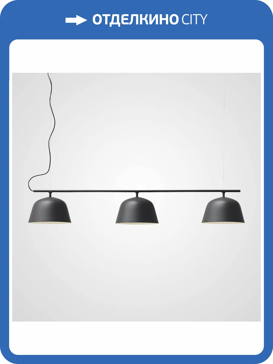 Подвесной светильник Imperium Loft Ambit 184491-26 фото 2