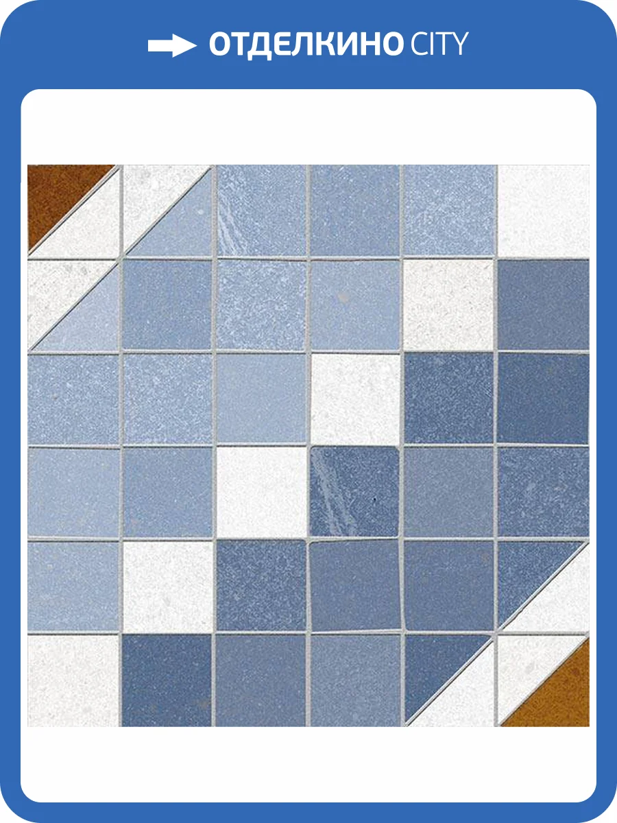 Керамогранит Vives Seine Marly-R Azul 20x20 фото 5
