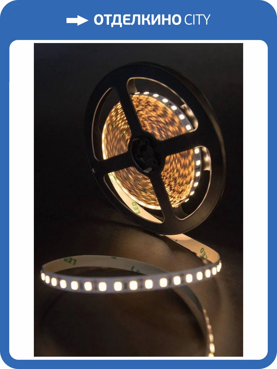 Светодиодная лента SWG 12W/m 120LED/m 2835SMD теплый белый 5M 001576 фото 9