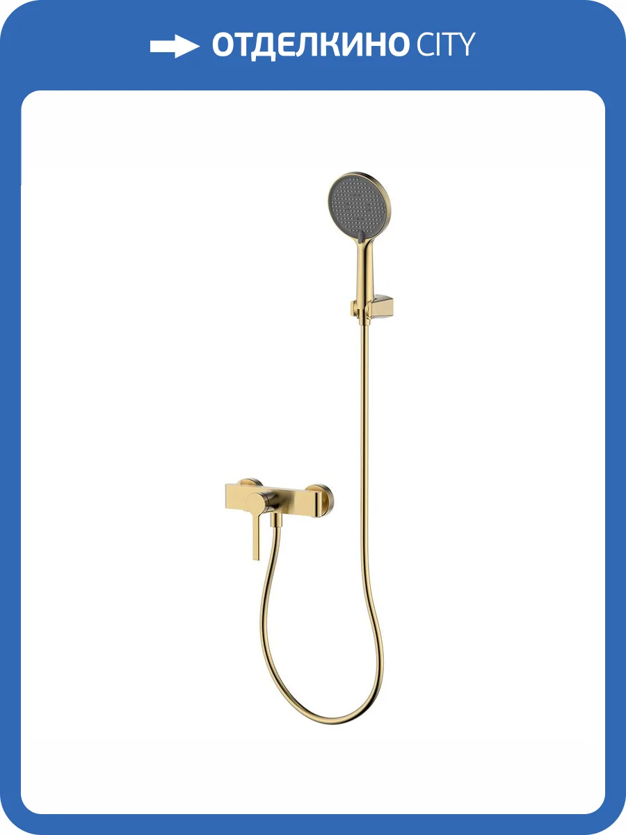 Смеситель для душа AQUAme Asti AQM6413BG брашированное золото фото 5