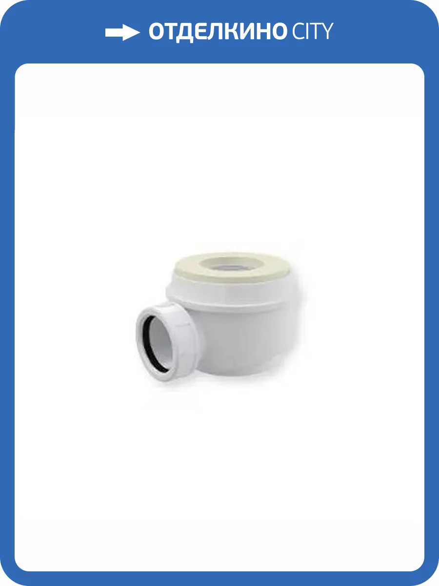 Сифон Riho 208913 белый фото 2