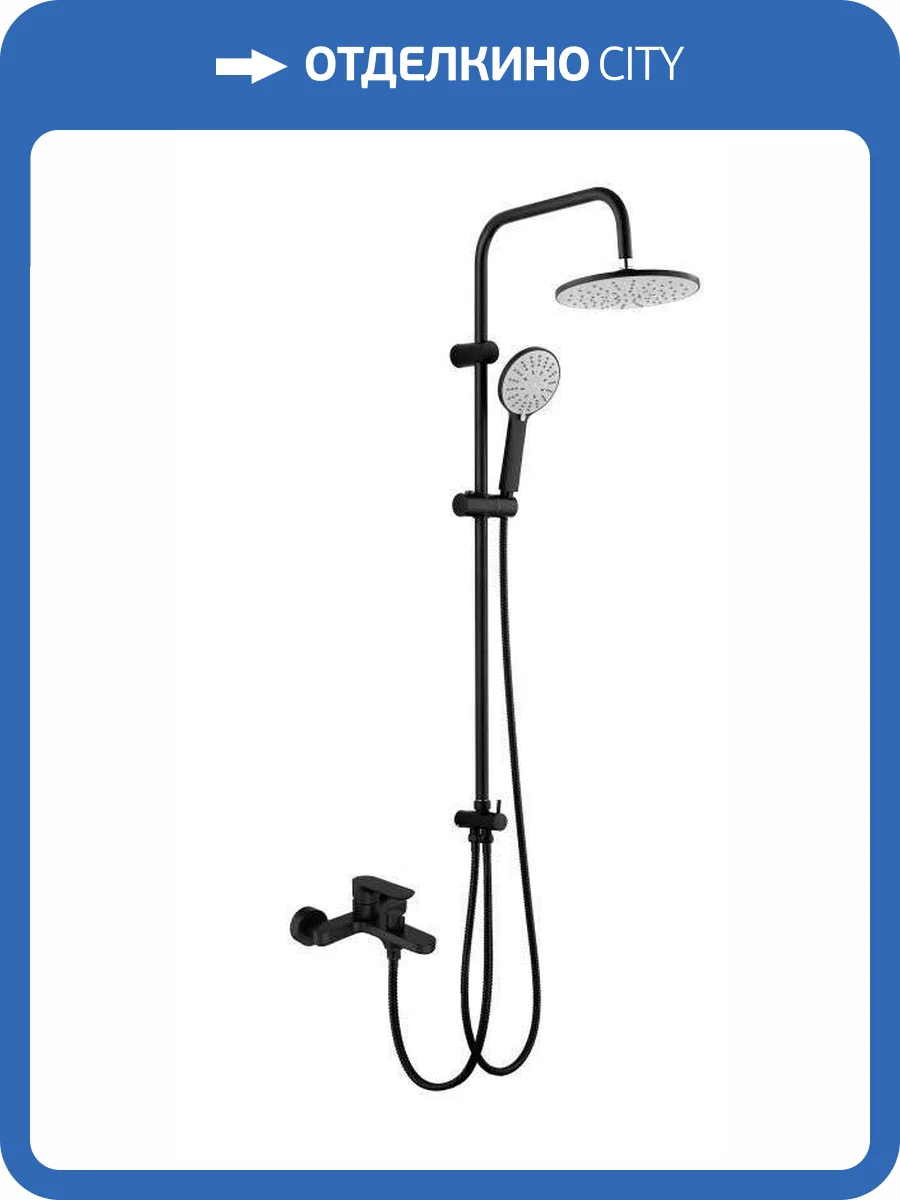 Душевая система Agger Горджес A0293544 черная фото 16