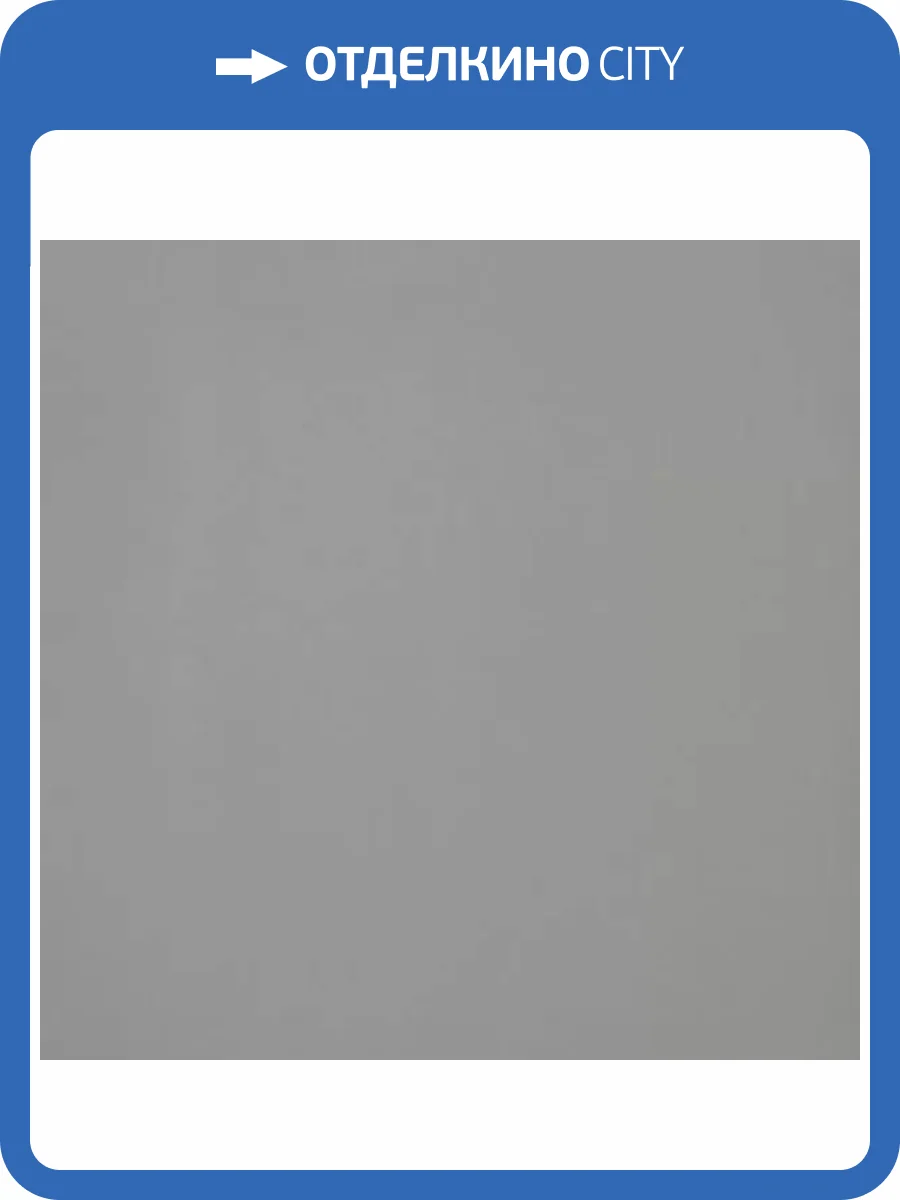 Керамогранит Casalgrande Padana Architecture 4950054 Light Grey Naturale 10.5 мм 60x60 фото 21