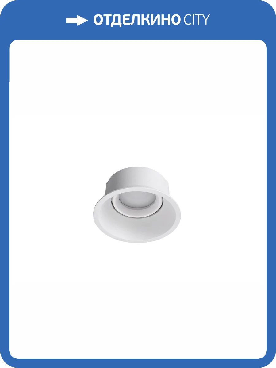 Светодиодный потолочный светильник Lucia Tucci LTP-D014-01GU10-W фото 6