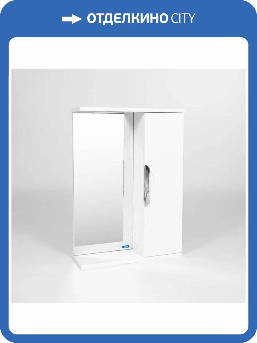 Зеркало-шкаф Viant Лима VLIM50-ZSH 160x500x700 без света фото 5