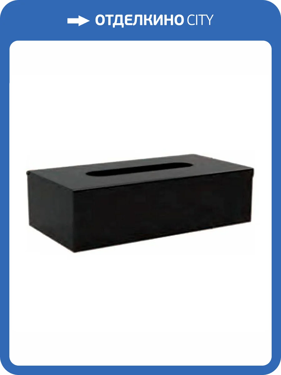 Бокс для салфеток Bemeta Dark 102303020 фото 3