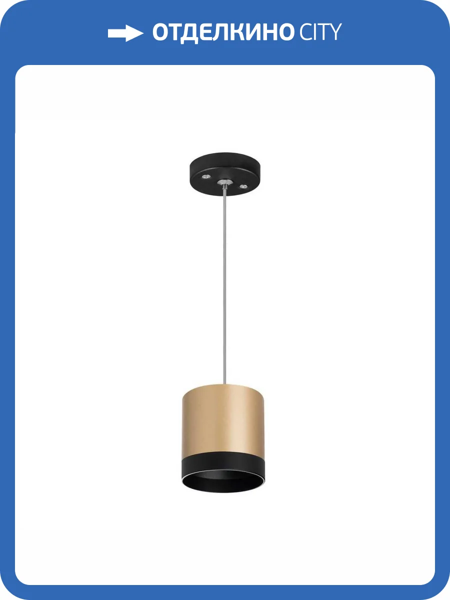 Подвесной светильник Lightstar Rullo (213490+590087+203487) RP34903487 фото 2