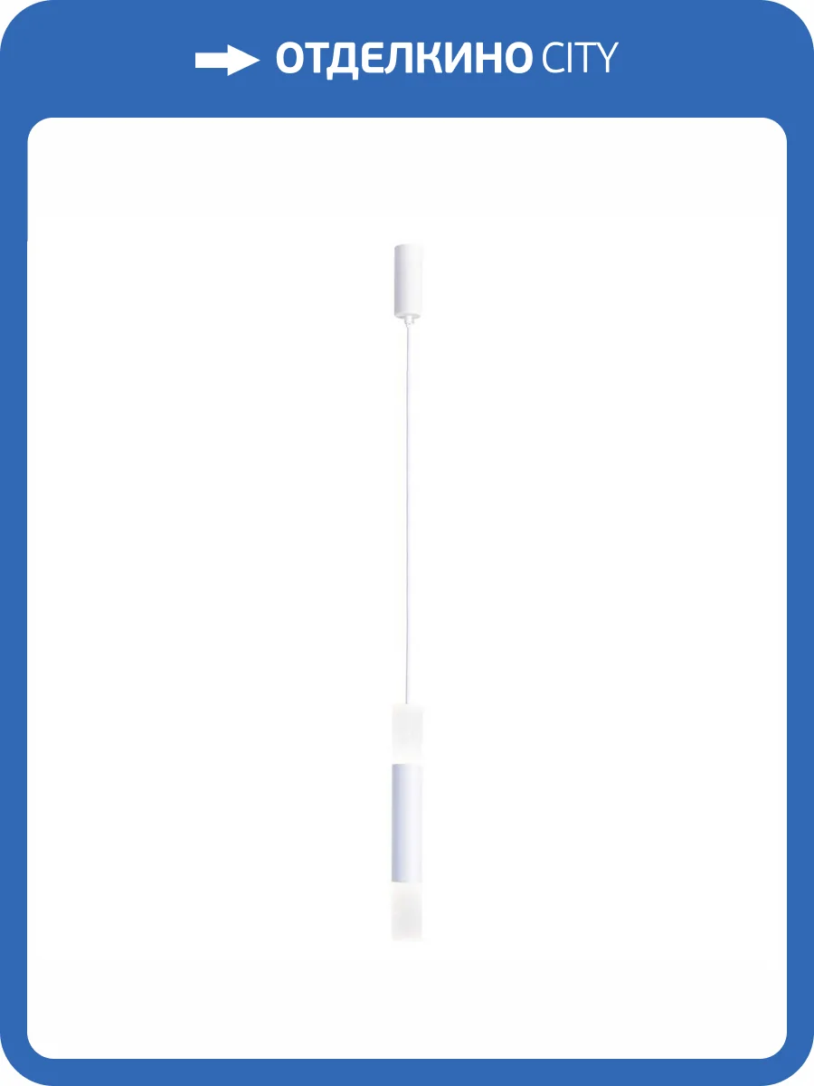 Подвесной светодиодный светильник Favourite Doppelt 4114-1P фото 4