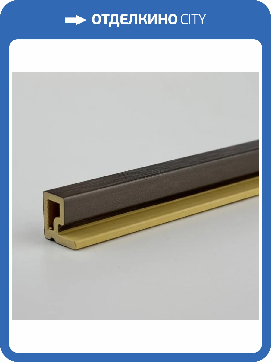 Стартовый элемент Bonaparte Rich wave dark metal 280x1x1.4 фото 2