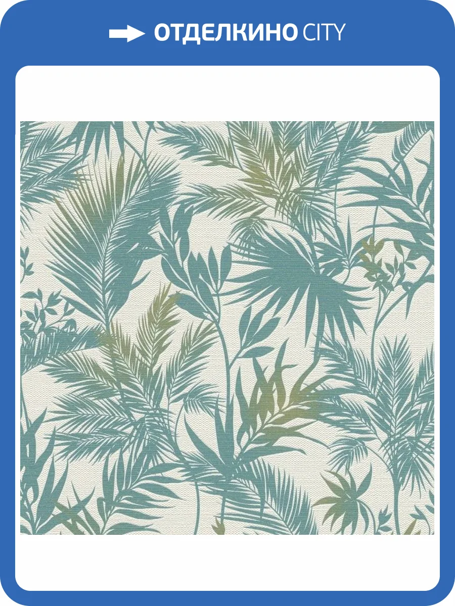 Обои виниловые Rasch Kalahari 704112 фото 3