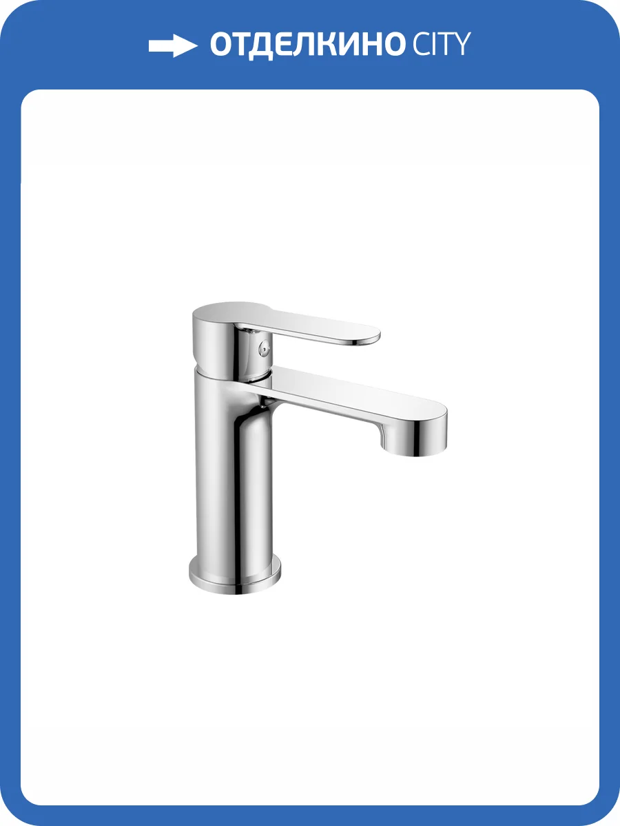 Смеситель для раковины Avrora Globe AV5110 хром фото 9