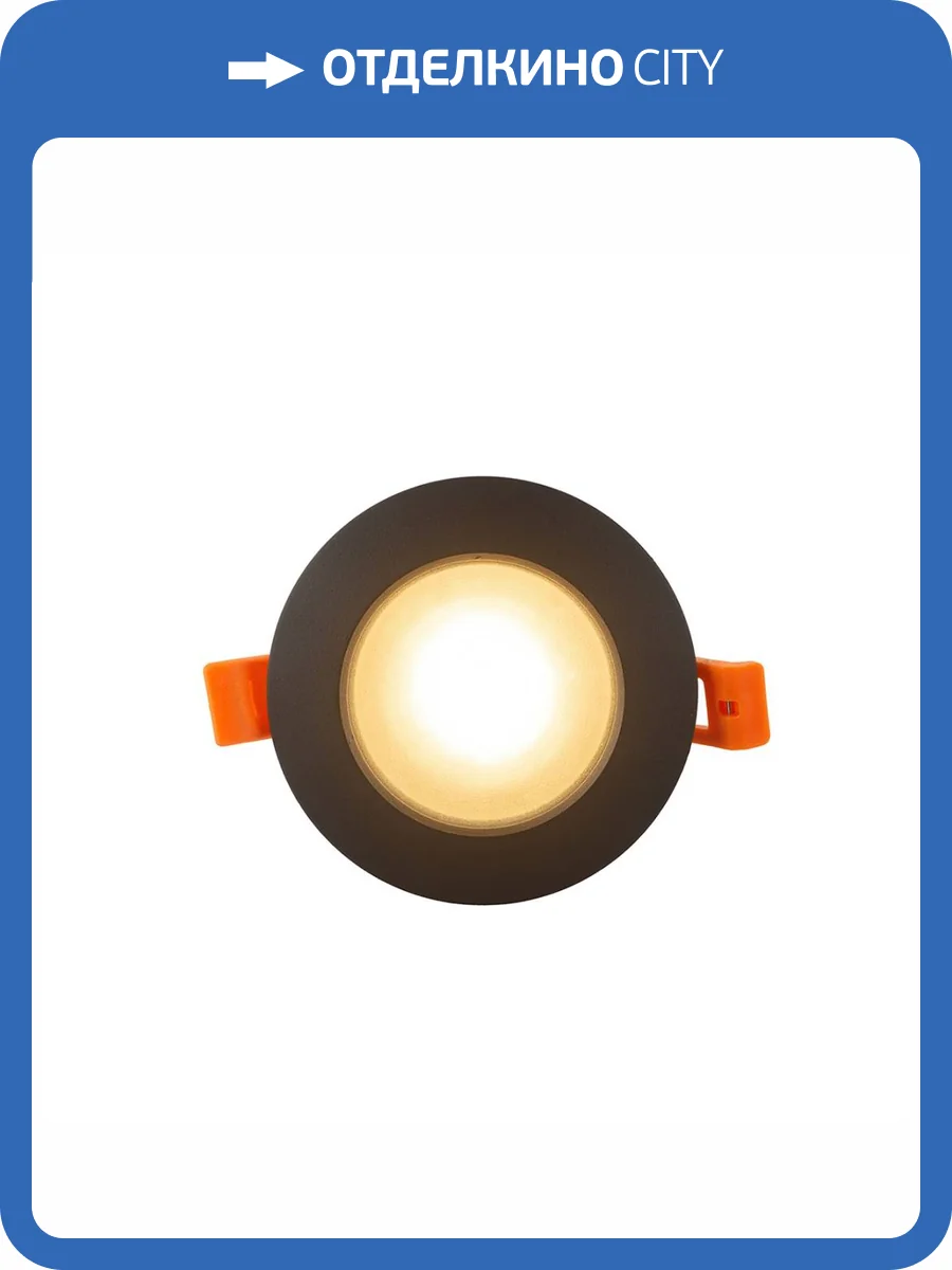 Встраиваемый светильник Denkirs DK3016-BK фото 6