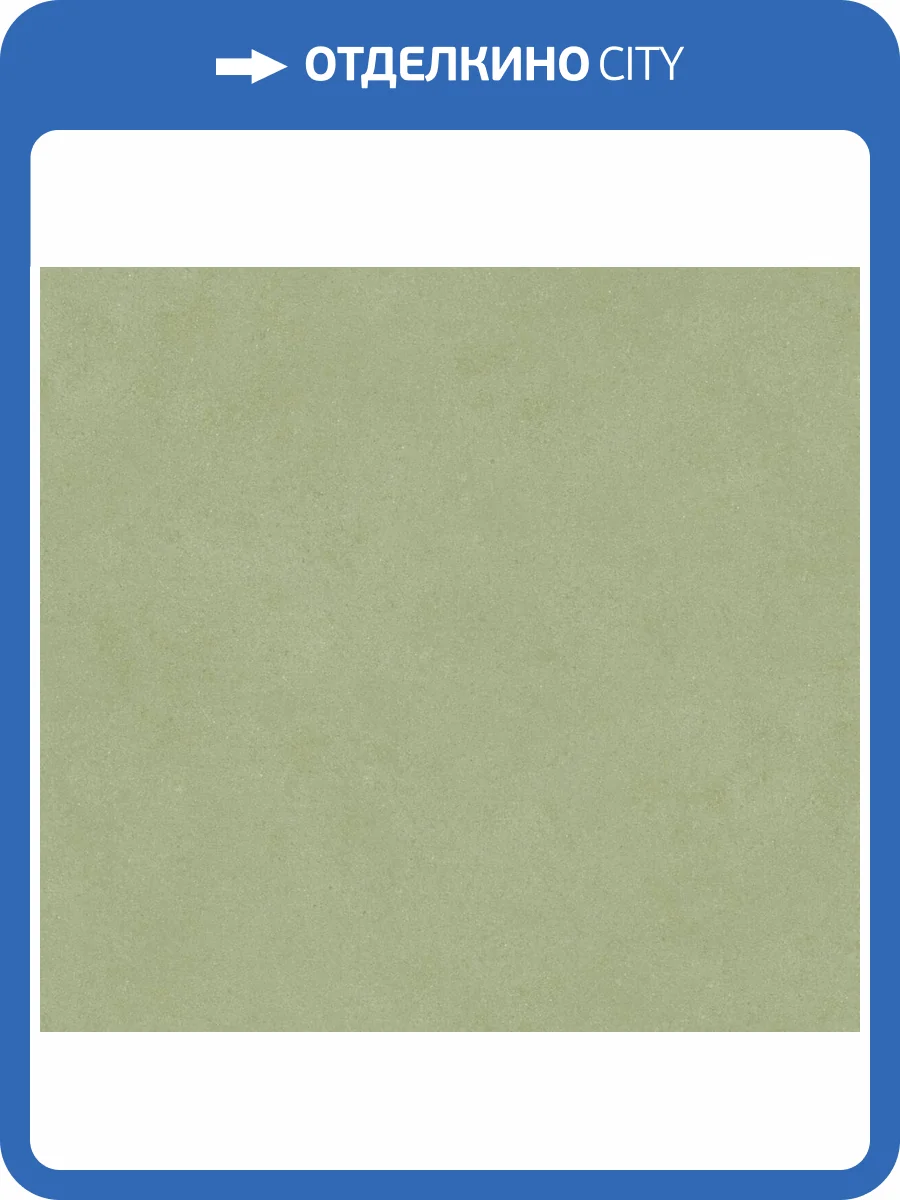 Обои Grandeco Hype HY 1013 фото 2