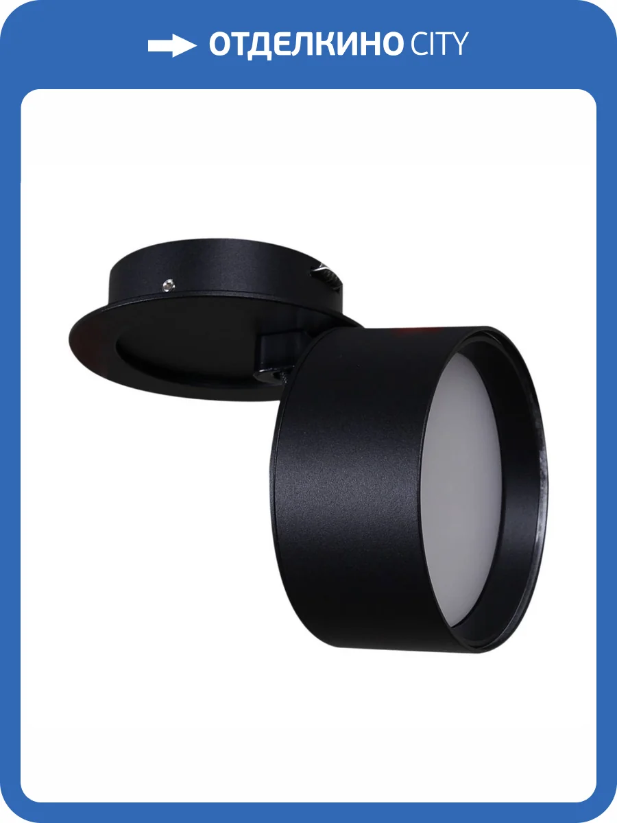 Спот Reluce 53169-9.0-001UR GX53 BK фото 6