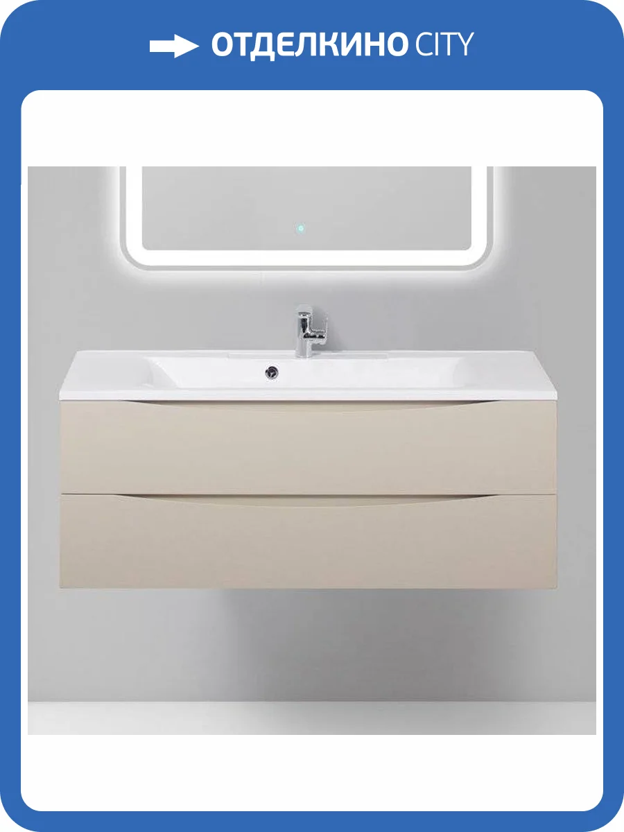 Тумба с раковиной BelBagno Marino 120 crema opaco фото 5