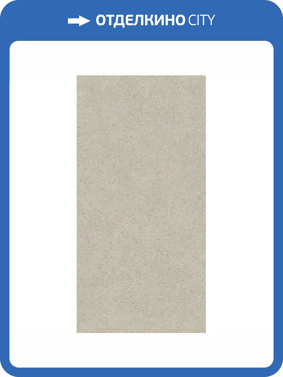 Керамогранит Ape Ceramica Kinfolk A040377 Kinstone Dakar Rect 60x120 фото 4