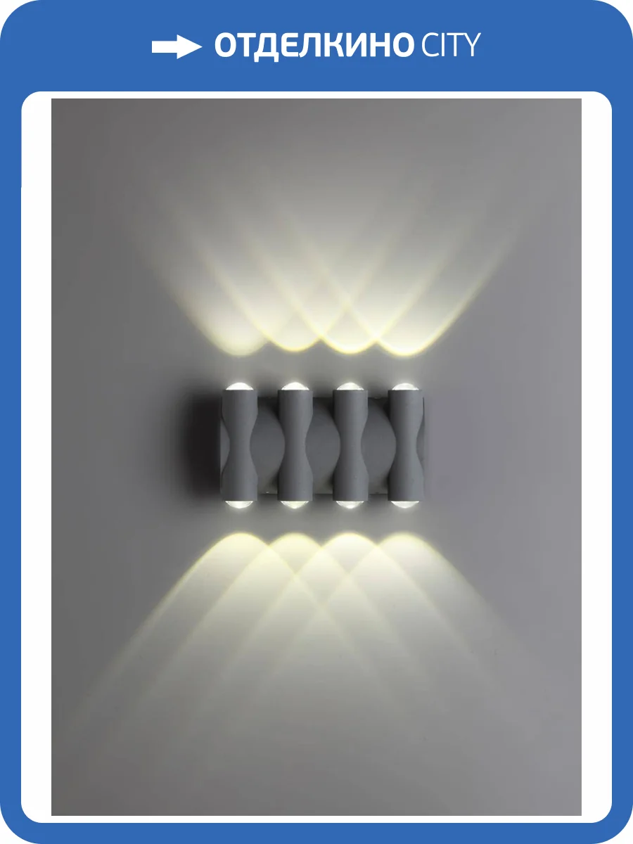 Уличный настенный светодиодный светильник Novotech Street Calle 358568 фото 3