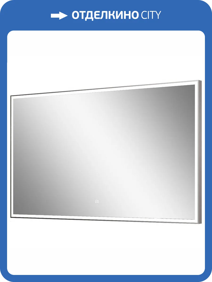 Зеркало Continent Sting ЗЛП1621 120x80 фото 3