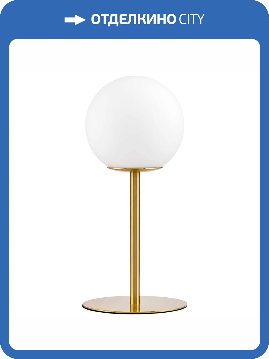 Настольная лампа Lumina Deco LDT 6030-11 MD фото 2