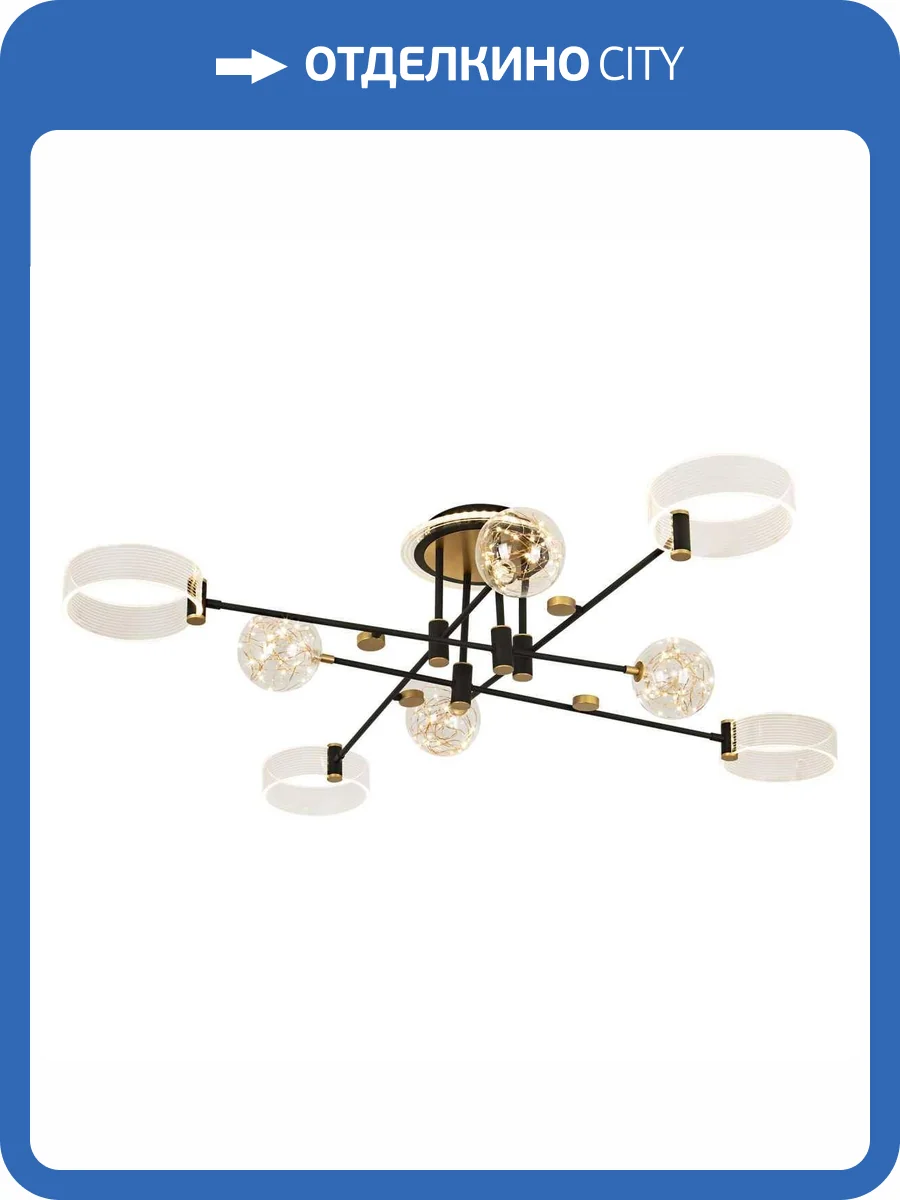 Потолочный светильник LED4U L3110-8 фото 7