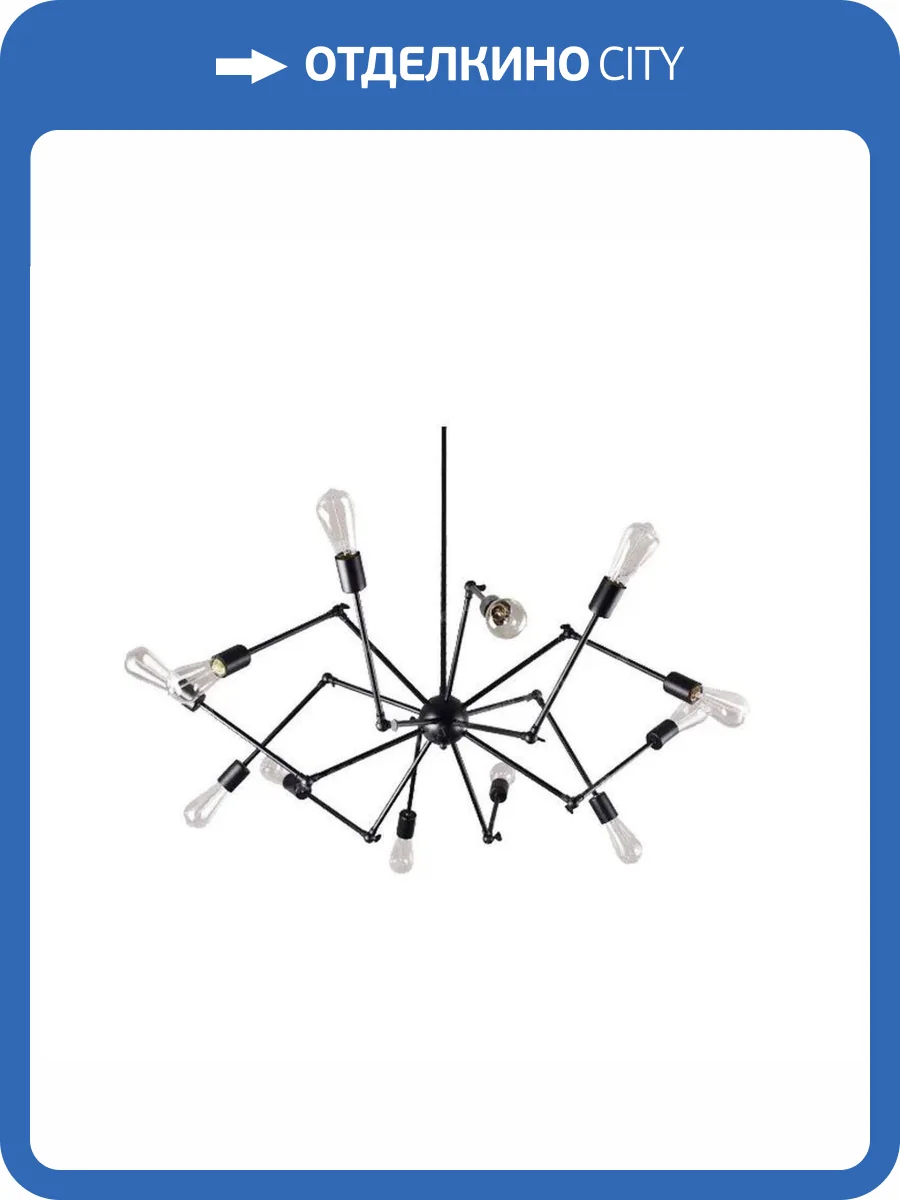 Люстра подвесная Alfa Light F3324-10 фото 2