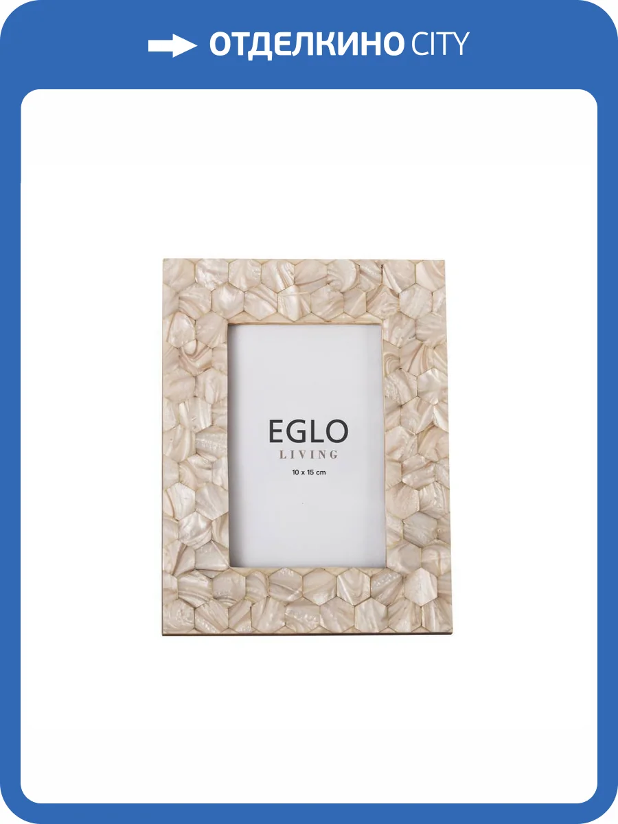 Фоторамка Eglo Panaon 423067 фото 2