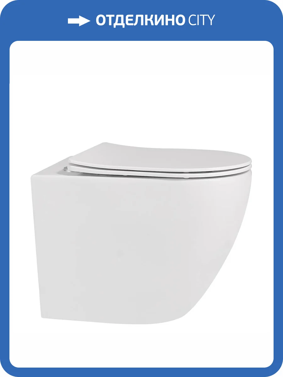 Унитаз приставной Abber Bequem AC1111 безободковый фото 9