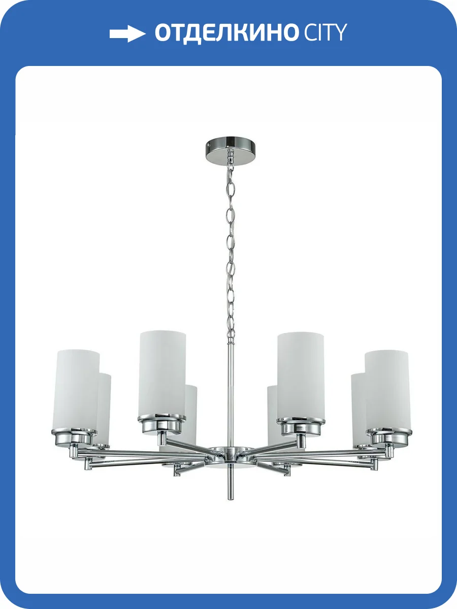 Подвесная люстра Escada Legacy 2119/8S Chrome фото 5