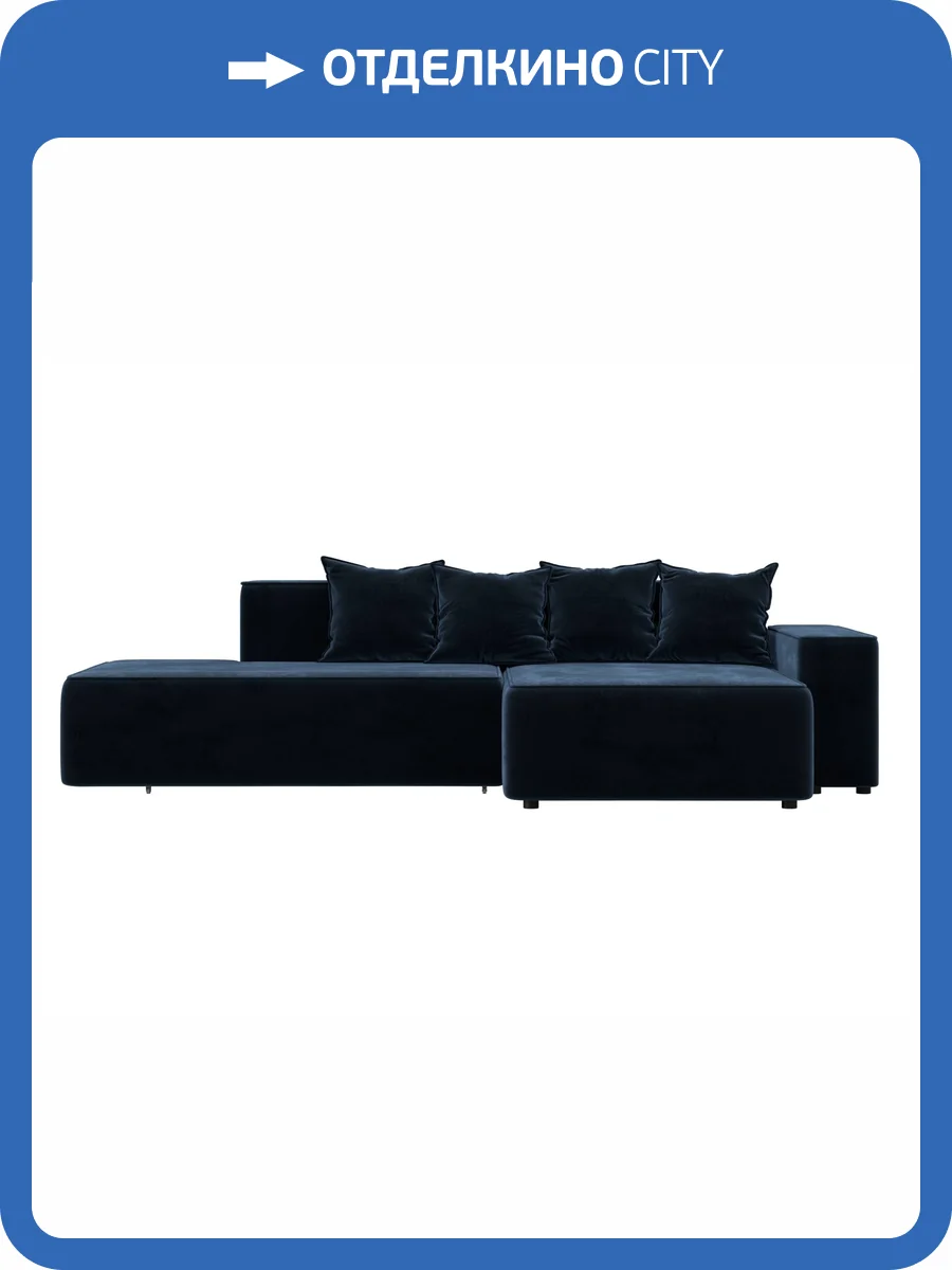 Диван угловой Лига Диванов Лига-079 129822 TOWER 13 синий, угол правый фото 9