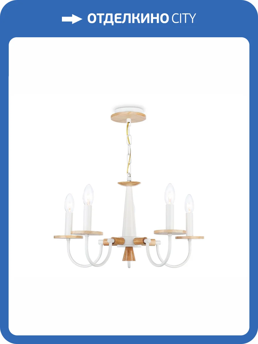 Подвесная люстра Ambrella light Traditional TR9592 фото 7