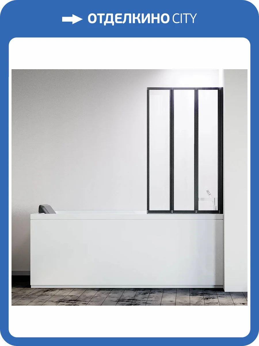 Шторка на ванну Veconi Palau PL-73BR профиль черный матовый, стекло прозрачное, 90x150 фото 4