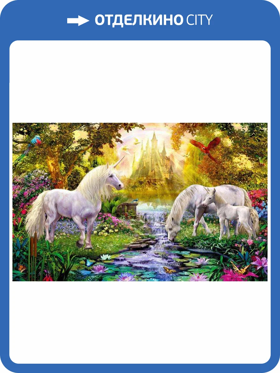 3D Фотообои Artegrafico «Единороги на водопое» DET-102 акварель фото 2