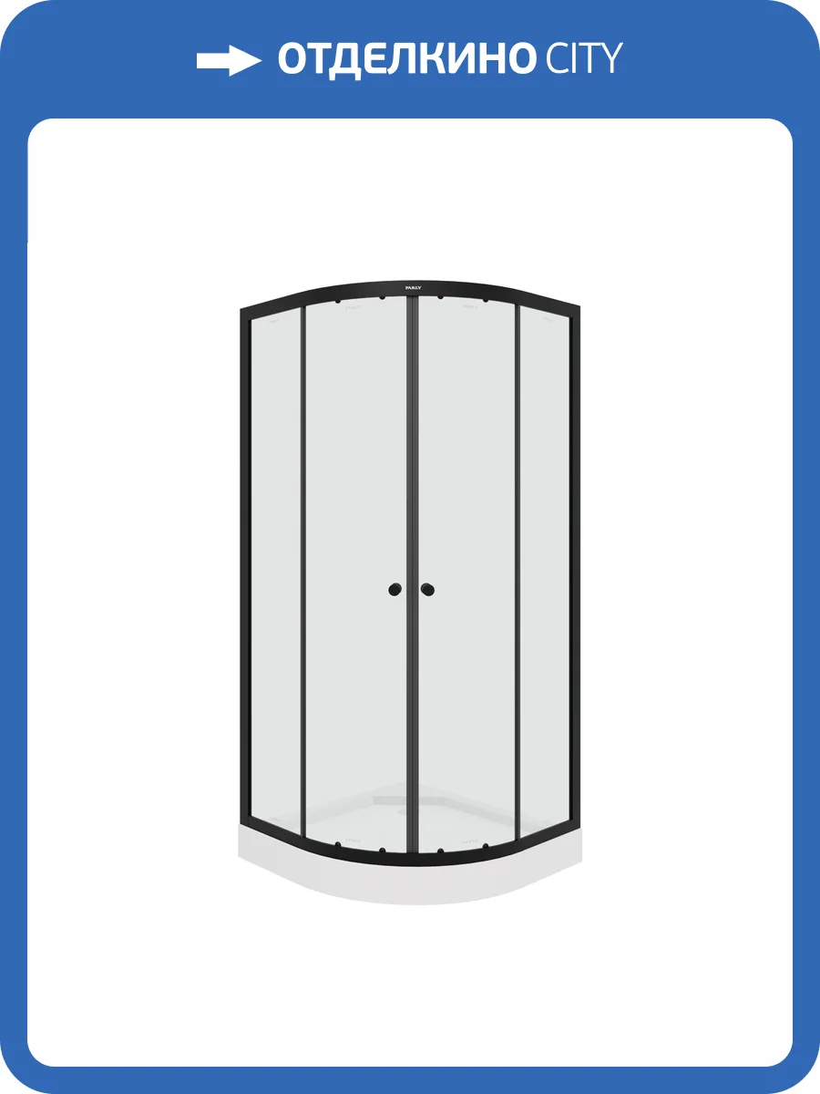 Душевой уголок Parly ZE911B прозрачное стекло, профиль чёрный, низкий поддон фото 9