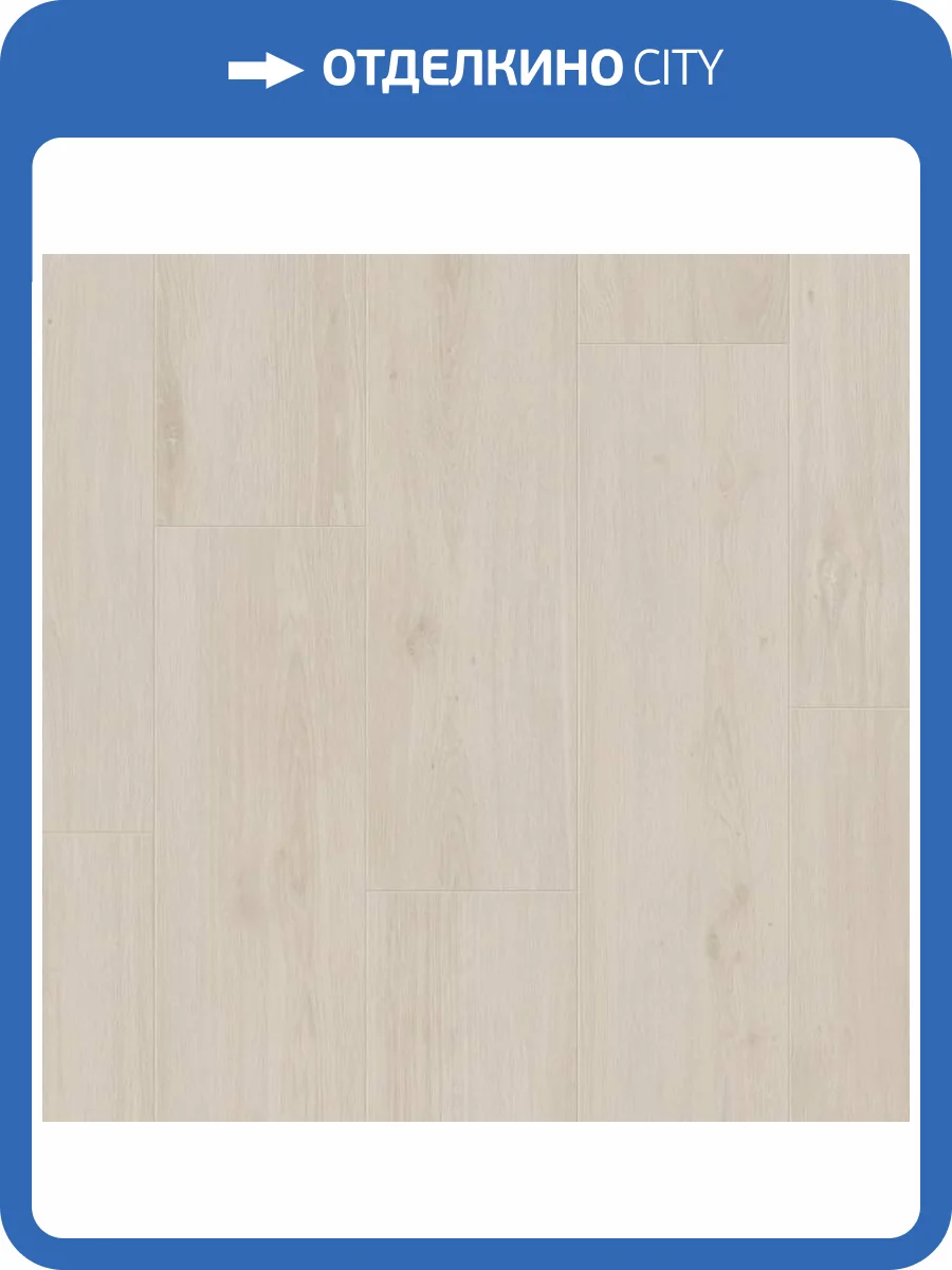 Ламинат AlixFloor Vitality Line 8 мм 8/32 4V ALX00133JUM Дуб соляной 1261x244 фото 4