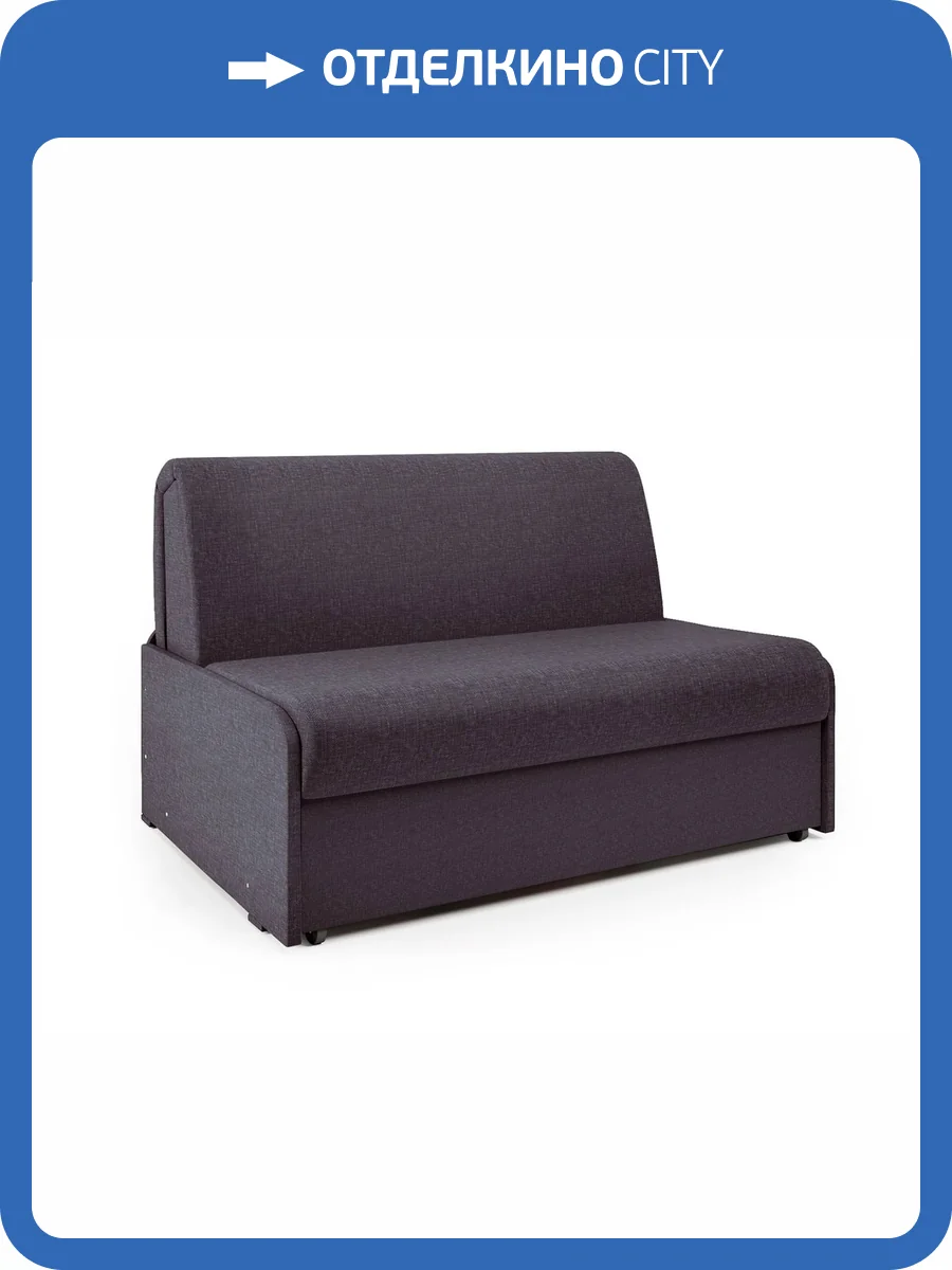 Диван-кровать Шарм-Дизайн Коломбо БП 33070533 серый фото 6