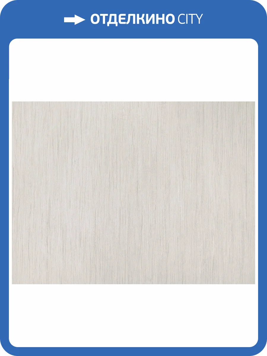 Обои Elysium Уно Е805100 фото 2